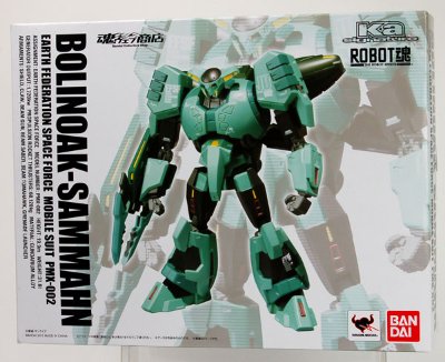 ROBOT魂 -ロボット魂-〈SIDE MS〉 波里诺克・萨曼 （魂ウェブ限定）