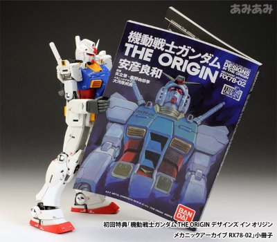 【初回特典付】 GUNDAM FIX FIGURATION METAL COMPOSITE RX-78-2 高达(THE ORIGIN) （フィックスフィギュレーション）