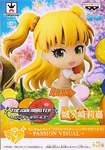 迷你KyunChara 『偶像大师灰姑娘女孩』 -PASSION VISUAL- 城崎莉嘉