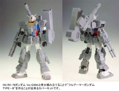 1/144 c.o.v.e.r.-kit RX-78-1B 全装甲高达 タイプ-B 未塗装組立キット