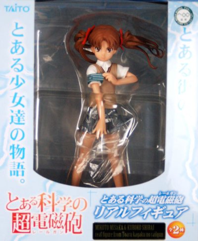 某科学的超电磁炮（Railgun）  白井黑子