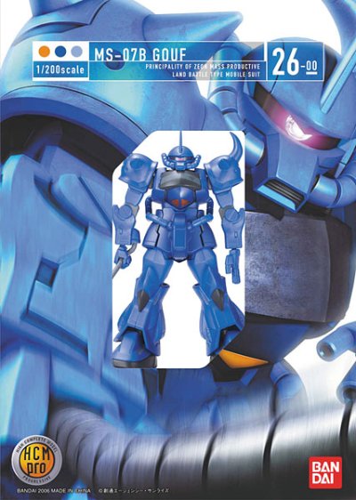 HCM-Pro 26-00 古夫