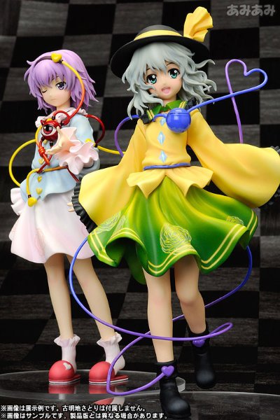 东方Project 閉じた恋の瞳 古明地恋