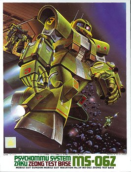 高达 MSV 1/144 Zタイプザク