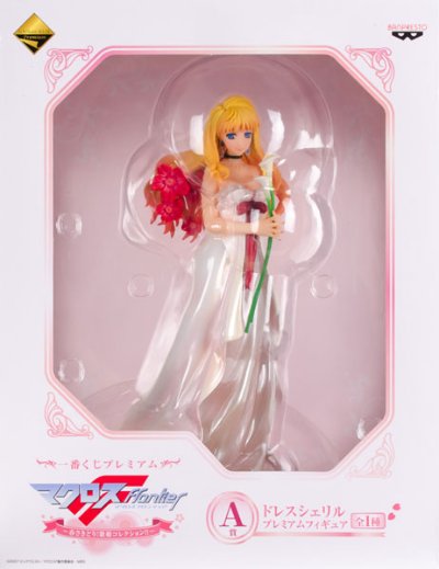 一番赏 超時空要塞F-春さきどり！歌姫collection！！- A赏 礼服雪露