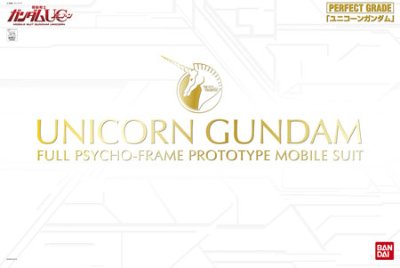 PG #15 机动战士高达UC RX-0独角兽高达