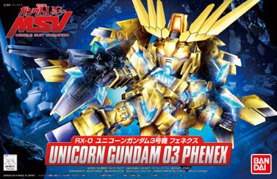 BB戦士 394 独角兽高达3号機 フェネクス