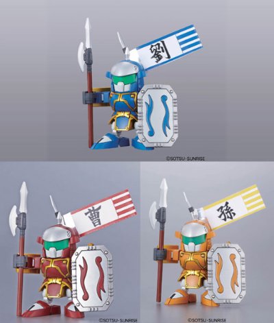 BB戦士 三国伝 动画版 007 真 部隊兵(ぶたいへい)