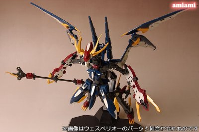 武装神姫 葛拉菲欧斯