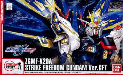 HG 1/144 ZGMF-X20A 强袭自由高达 Ver.GFT（高达フロント東京限定）