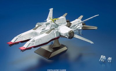 EXモデル 1/1700 モビルシップ アルビオン リミテッドエディション