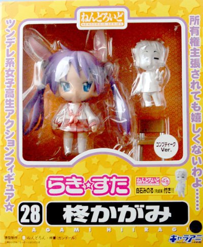 粘土人 幸运星 柊镜 コンプティークVer.（コンプティーク誌上通販限定）