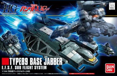 HGUC #158 机动战士高达UC 大气层踏板 Type 89 