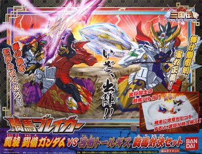 ＳＤ高达 三国伝 騎馬ブ丽香ー 龍装 劉備高达ＶＳ呂布托尔吉斯 騎馬対決SET 組み立てキット