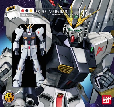 HCM Pro ν（ニュー）高达 通常版