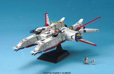 EXモデル 1/1700 モビルシップ アルビオン