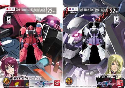 HCM-Pro 22-00 Z.A.K.U.SET