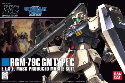 HGUC 机动战士高达0083 星尘的回忆  RGM-79C 吉姆 改