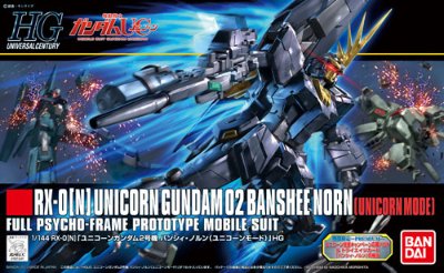 HGUC 1/144 机动战士高达UC 	RX-0[N] 独角兽高达2号机 报丧女妖·命运女神 Unicorn Mode