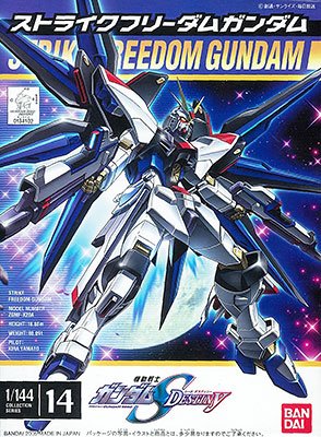 高达SEED DESTINY