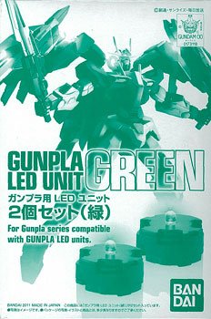 ガンプラ LEDユニット 2個SET（緑）