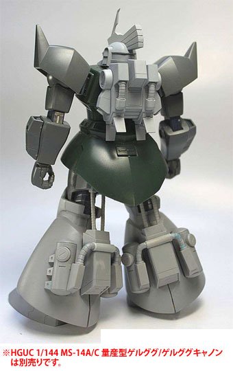 1/144 c.o.v.e.r.-kit MS-14C-1A 勇士キャノン(HGUC勇士対応)