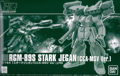 HGUC MSV MSV&机动战士高达 逆袭的夏亚 RGM-89S 全装型杰刚 CCA-MSV