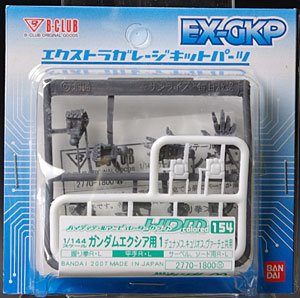 ハイディテールマニピュレーター HDM154