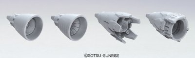 ビルダーズパーツHD 1/144 MSバーニア01