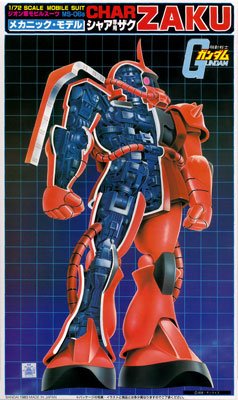 1/72 メカニックザク