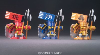 BB戦士 三国伝 英雄激突編 No.324 部隊兵