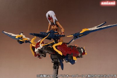 武装神姫 葛拉菲欧斯