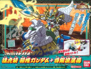 SD高达 三国伝 騎馬ブ丽香ー 猛虎装 孫権高达+白銀流星馬 組み立てキット