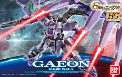 HG 1/144 ジャイオーン