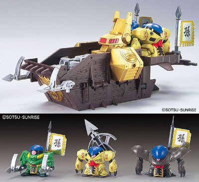 BB戦士 三国伝 动画版 035 真 呂蒙(りょもう)迪杰・甘寧(かんねい)ケンプファー 強襲水軍SET