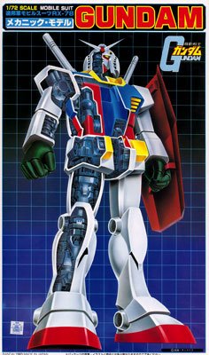 1/72 メカニック高达
