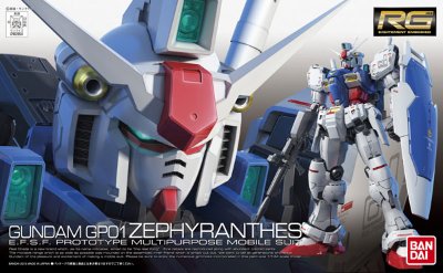 RG#12 RX-78GP01  高达试作1号机玉兰