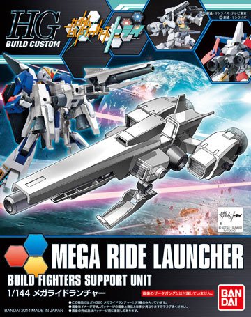 HGBC 1/144 メガライド兰琪ャー