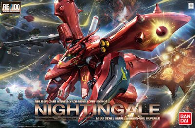 RE/100 MSN-04II 夜莺