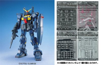 【ビルダーズパーツキャンペーン特典付き】MG