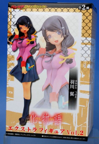 化物語 Extra Figure Vol.2 羽川翼 