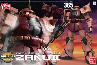 メガサイズモデル 1/48 シャア専用ザク
