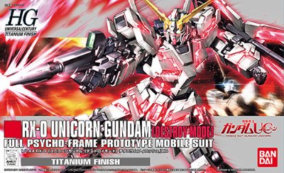 HGUC 1/144 机动战士高达UC RX-0 独角兽高达 毁灭模式 Titanium Finish