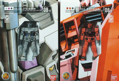 HCM-Pro 08-00  机动战士高达 G3+凯斯帕专用高达