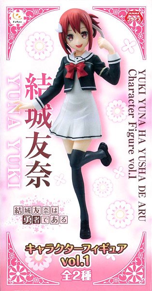 结城友奈是勇者 Characterフィギュアvol.1 結城友奈