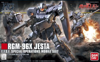 HGUC 机动战士高达UC  RGM-96X 杰斯塔