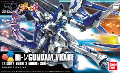 HGBF 1/144 Hi-ν 高达ヴレイブ（再贩）[BANDAI SPIRITS]《発売済・在库品》