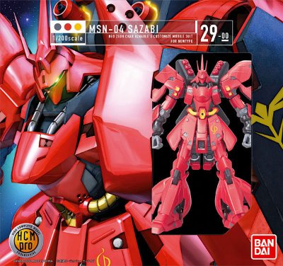 HCM Pro 沙扎比 通常版