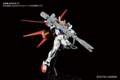 ビルダーズパーツ 1/144 システムウェポン010