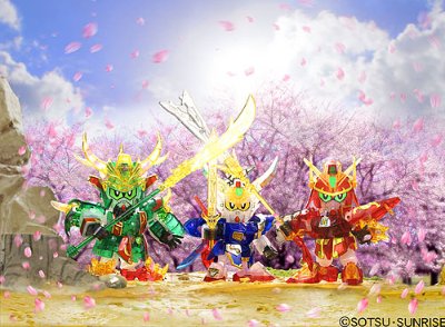 BB戦士 三国伝 桃園の誓いSET